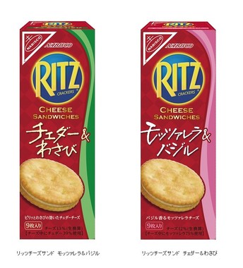 「モッツァレラ＆バジル」、「チェダー＆わさび」