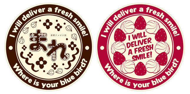 コースターセット