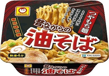 マルちゃん 昔ながらの油そば