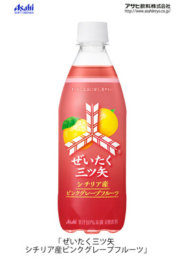 果肉を想起させるピンク色が基調