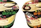 「カプチーノ風カップめん」って何だ!?　泡立つスープで話題沸騰、なお味は...【レビューウォッチ】