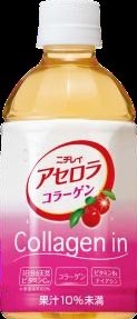 「アセロラコラーゲン」