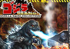 ゴジラを操り、敵を・街を破壊するスマホ用アクションRPG「ゴジラ怪獣コレクション」