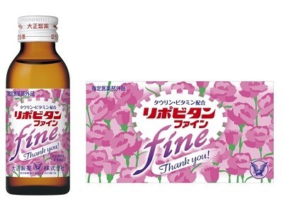 花柄の特別デザイン