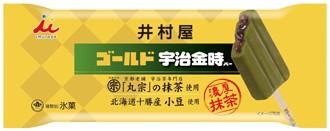 あなたはもう見つけた？