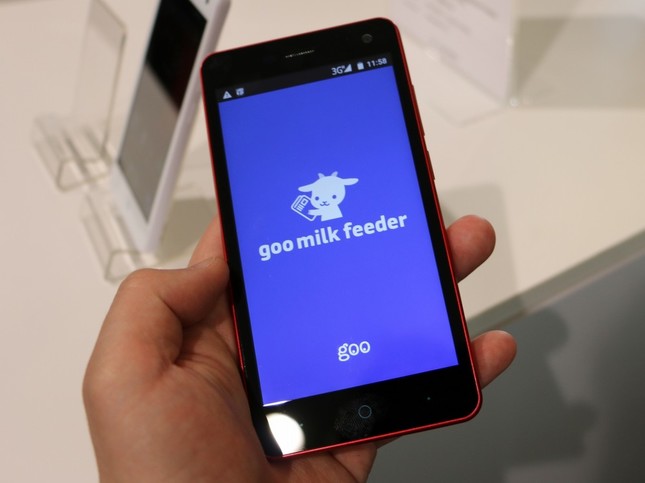 使うと「メェー」と鳴く「goo milk feeder」