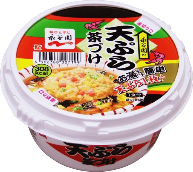 彩り豊かな天ぷら入り