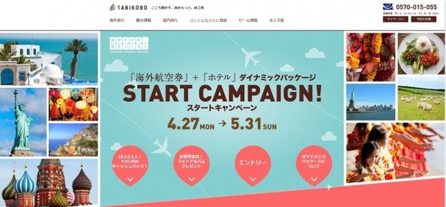 満席・満室時でもコンシェルジュがいれば安心