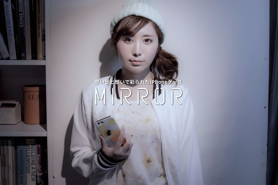 あなたの思い出がiPhoneケースやスマホカバーに？