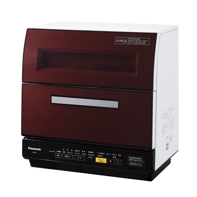 食洗機としての基本性能を押さえ静音化