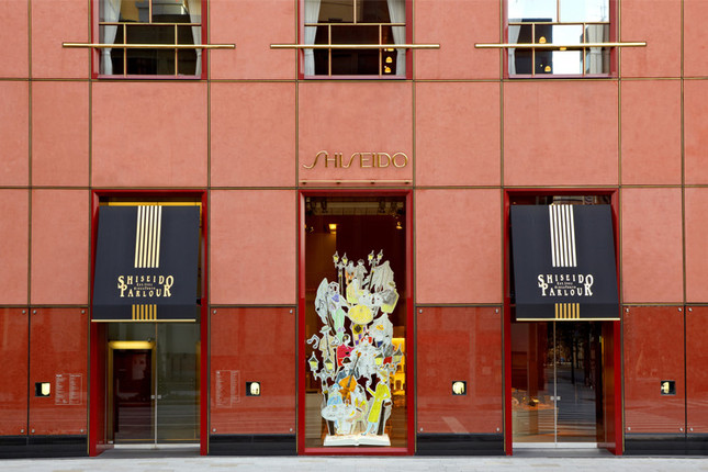 資生堂パーラー