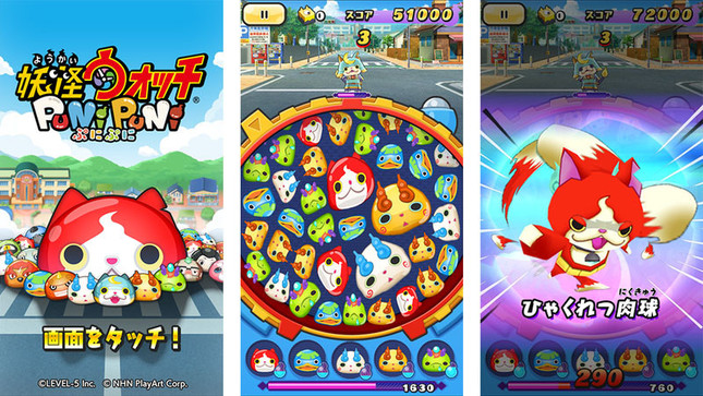 人気の妖怪たちがスマホのパズルゲームに 妖怪ウォッチ ぷにぷに 事前登録開始 J Cast トレンド