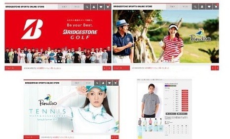 ブリヂストンスポーツ直営サイトオープンでお買い物が便利に！