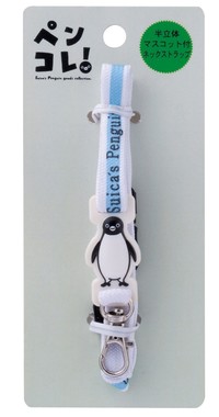 半立体マスコット付きネックストラップ