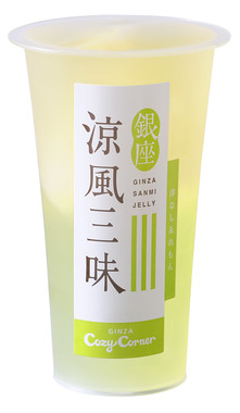 「洋なし＆れもん」