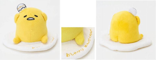 脱力系キャラクター「ぐでたま」のぬいぐるみで癒される