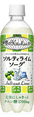ライムに岩塩を入れ、炭酸で割った