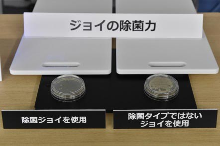 「除菌ジョイ」の効果を比較