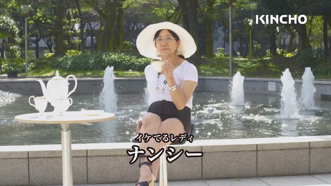 セクシーなナンシー