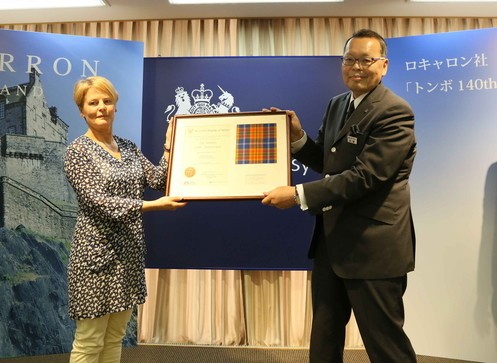 スコットランドの老舗企業とコラボしたアニバーサリータータン