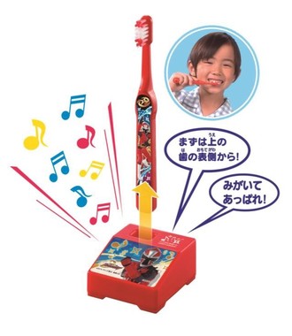 スタンドから引き抜くと音が流れる