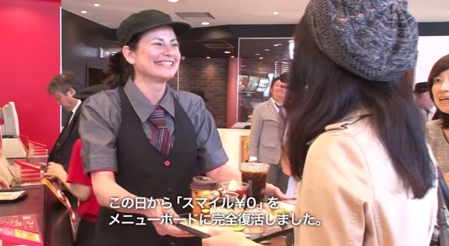 「スマイル0円」完全復活