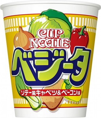 サイヤの誇りを持ったカップめんだ！