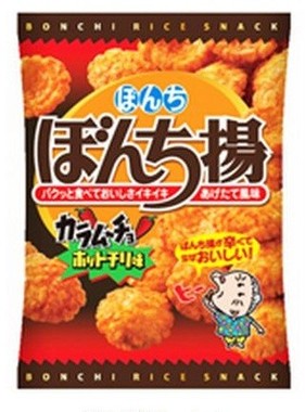 初の共同開発商品