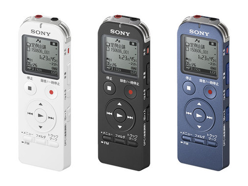 大画面表示と十字キーで操作しやすい