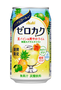 アサヒゼロカク期間限定夏パイン＆爽やかライム