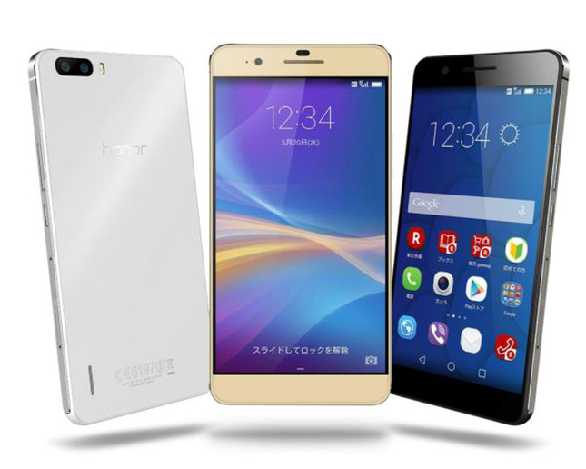 「楽天モバイル」が独占的に取り扱い