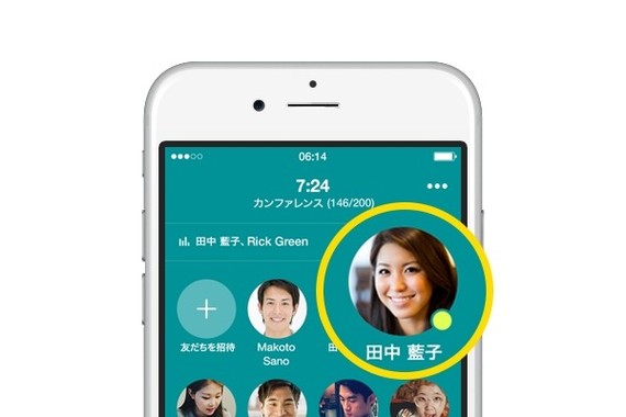 LINEと同じ感覚で使いやすいインターフェース