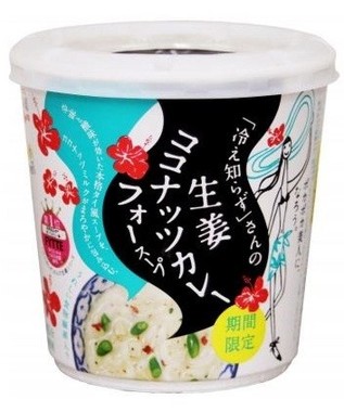 オフィスでも手軽にポカポカできる