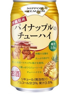 爽やかな香りと甘酸っぱさ