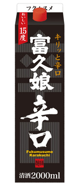 「富久娘　辛口パック」