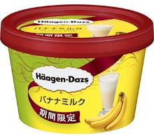期間限定！お店へ走れ！