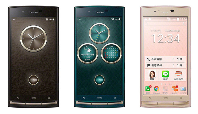 上質で高級感あるデザインながらタフネスなオトナのスマホ