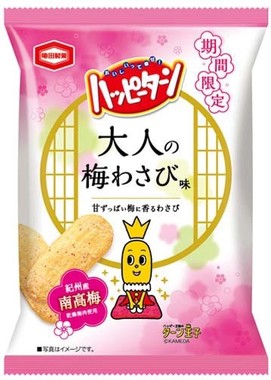 ハッピーターン　大人の梅わさび味