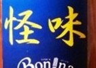 新宿の地下で販売されている「怪味ソース」　気になりすぎるその味は...