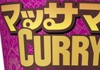 「カップヌードル マッサマンカレー」が復活　「カレーメシ」と「スパイスキッチン」も