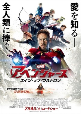 映画 アベンジャーズ 続編 人類滅亡の危機にマーベル ヒーローら再結集 J Cast トレンド