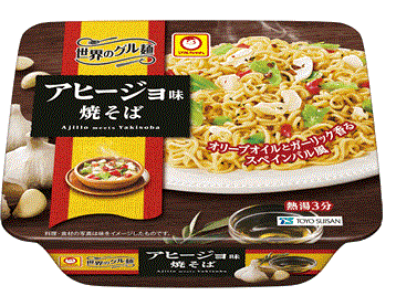 「アヒージョ味」かどうかは…