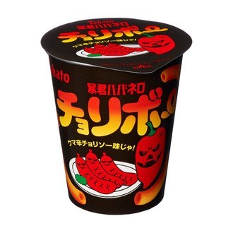 君の名はチョリボー