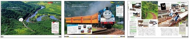 個性的な列車が盛りだくさん　（左から）絶景トロッコ列車、キッズトレイン、人力で走る鉄道体験