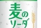 炭酸麦茶「麦のソーダ」が奇跡のマズさ!?　「メッコール」を超えるキワモノ認定か【レビューウォッチ】