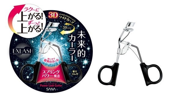 簡単にまつげをカールアップしてくれるアイラッシュカーラー登場！