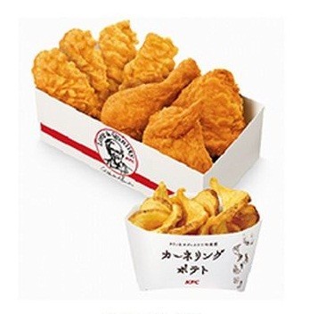 「カーネリングポテト」がついた夏休みパックA