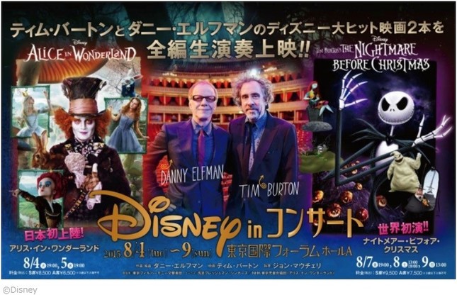 驚くばかりディズニー ハロウィン 映画 ディズニー画像のすべて