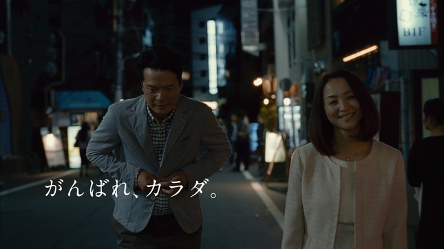 「体脂肪が気になる同窓会篇」