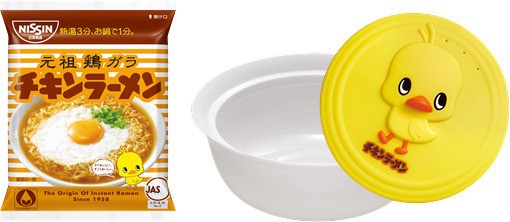 ふたは取っ手付き